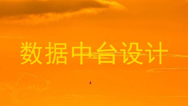 培育高質量工業軟件企業，賦能智能制造數字工廠建設