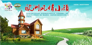 美麗山東·暢游寶泰隆——主題攝影活動暨休閑觀光采風(fēng)團火熱招募